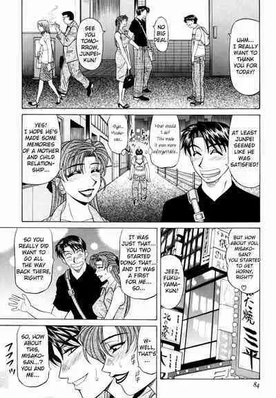 Caster Natsume Reiko no Yuuwaku Vol. 3 Ch.1-4