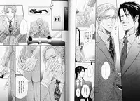 B-BOY Phoenix 08 Hetarīman Tokushū