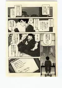 [Hiryuu Ran] Miss Moon