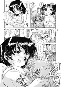 COMIC LO 2008-06 Vol.51