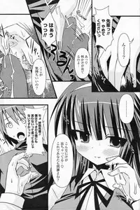 Comic Potpourri Club 2008-07