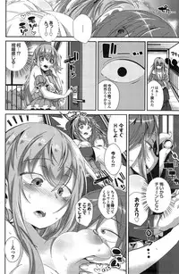 COMIC Purumelo 2014-11