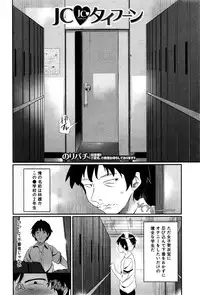 BUSTER COMIC 2016-09