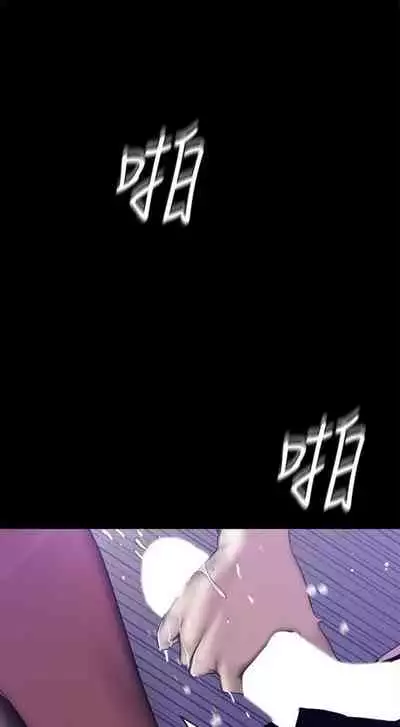 （週1）美麗新世界 1-73 中文翻譯 （更新中）