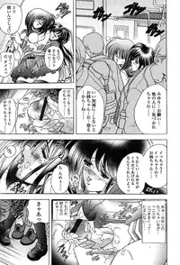 COMIC TENMA 2004-03