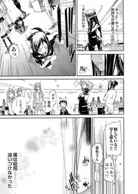 Comic Magnum Vol.14 [Digital]