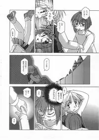 [Anthology] Milk Comic Sakura Vol. 17