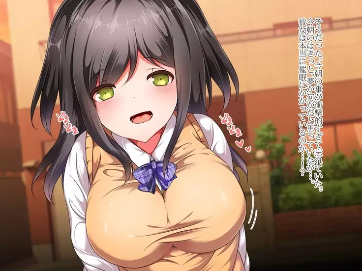 Kinjo ni Sundeiru JK ni Saimin Kaketara Namahame Tanetsuke Kibou Saremashita.