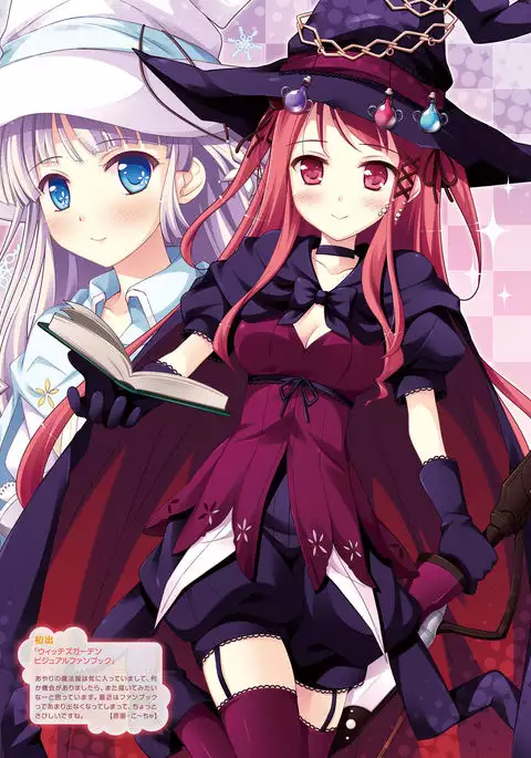 Dengeki Moeoh 2016-10