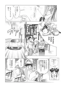 [Onikubo Hirohisa] Ryoute Ippai no Houseki