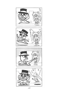 Ami-chan Dai Kouzui [Sailor Moon]