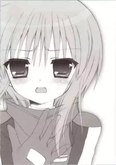 ELPEO-PLE GENERATION EVENT LIMITED EDITION