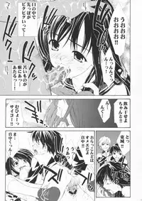 (C64) [Yan-Yam] Inkou Ichigo Kajuu (Ichigo 100%)