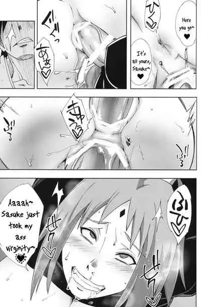 Nanahan no Himatsubushi