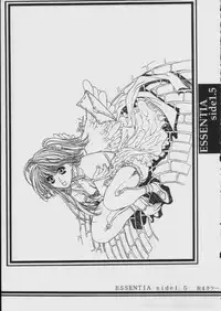 [Essentia] Side1.5 1997 Winter