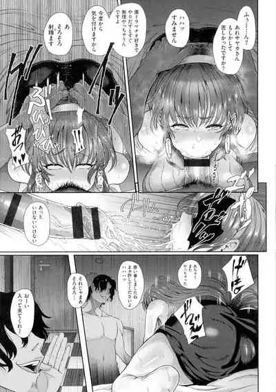 Juku Mesu - Erotic Mature Women