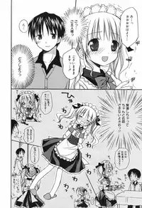 Manga Bangaichi 2008-02