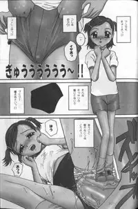 [MAC-V] Tousaku Chudoku