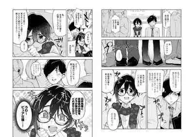 柊部長のパンストライン 4