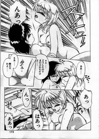 [Ebifly] Itoshi no Ebi Senbei