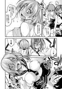 [Ogura Shuuichi] Honey Come Trap