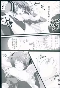 (C74) [Karintou (Takasaki Karin)] Maid in Japan (VOCALOID)