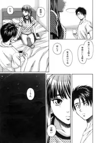 [Fuuga] Kyoushi to Seito to - Teacher and Student