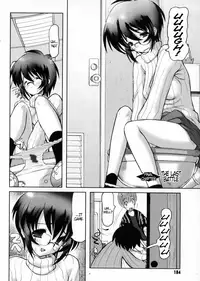 [Raidon] Otaku no Kairaku | Joy of Family [English] [DGB]