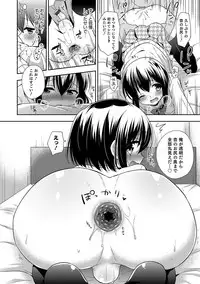 [Anthology] Otokonoko HEAVEN Vol. 32 [Digital]