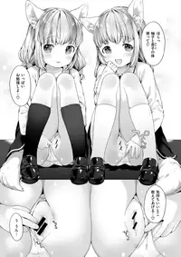 COMIC X-EROS #63 [Digital]