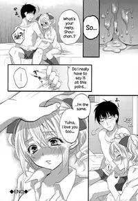 [Natsuhati] Shojo Bitch (COMIC Europa 2015-05) [English] {NecroManCr}
