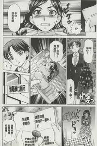 [Shiraishi Nagisa] Botebara Gangu | 孕婦性玩具 [Chinese]