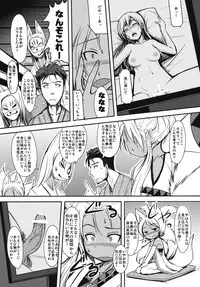 (C84) [Tanmatsu Ijou (BadHanD)] Souko no Tobari