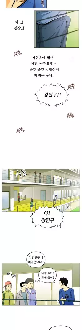 One Room Hero Ch.1-39