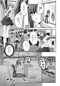 COMIC Reboot Vol. 02