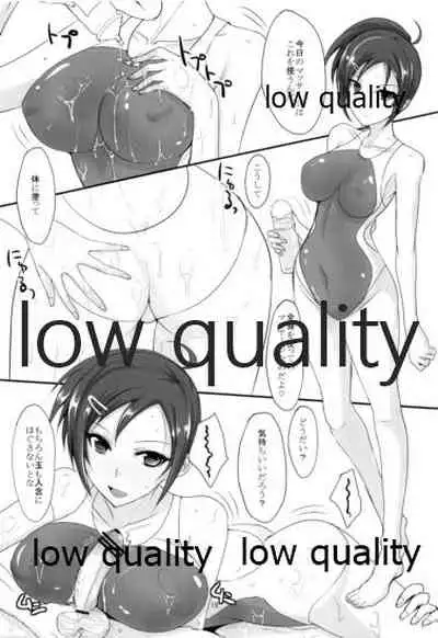 Nama ssu ka!? Video in Joshiryou