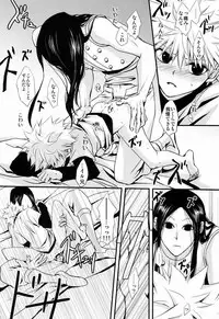 [Kyarameru Inu (Yuzu Kyarameru)] Oniichan to Issho (Hunter X Hunter)