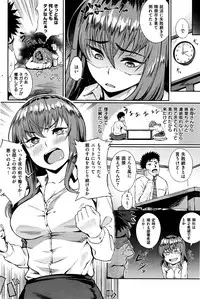 COMIC Kairakuten 2016-04