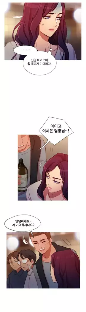 Scandal of the Witch Ch.0-32