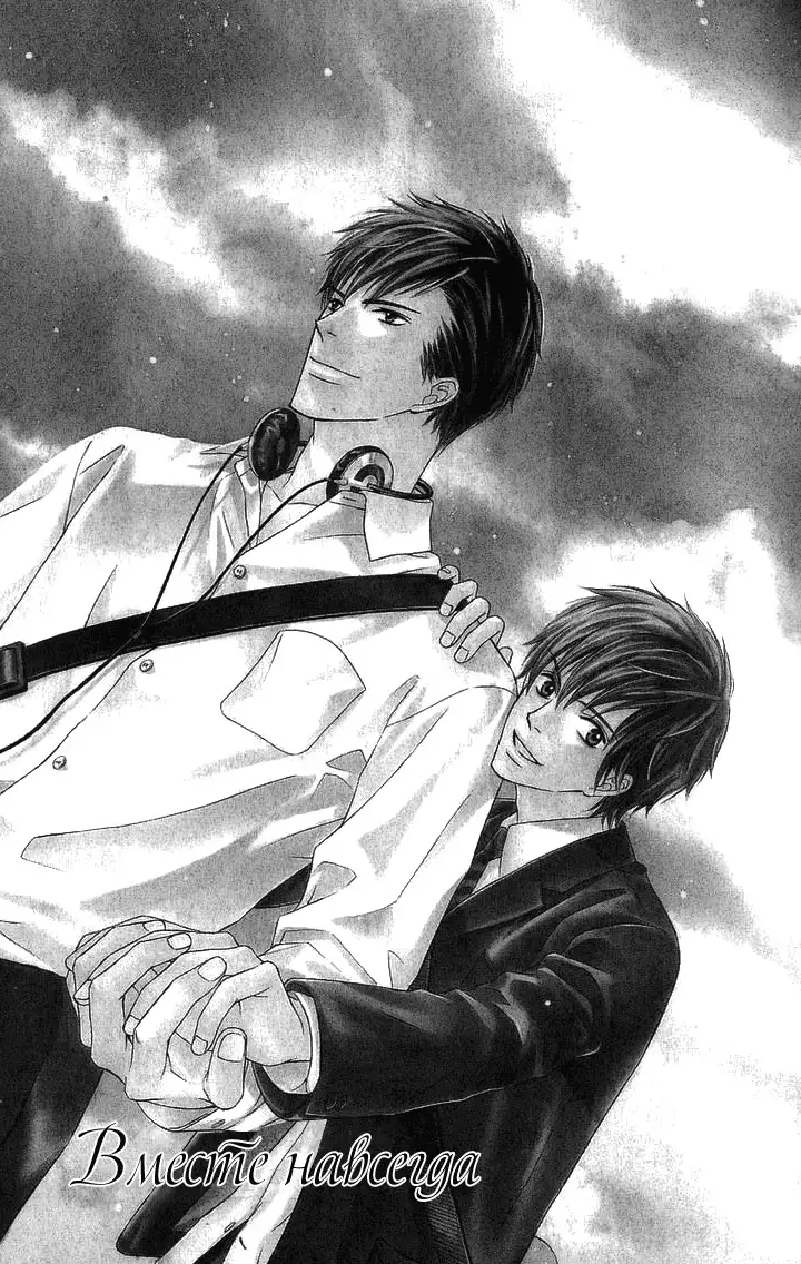 I'll Be With You Tomorrow