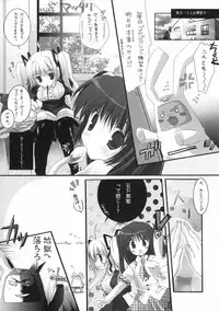 [K-Books (Ikegami Akane, Mizuki Hotaru, Wakatsuki Sana)] Megumirukyu