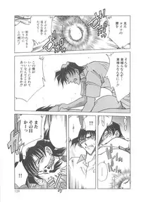 [SHIZUKA] Yuukai Kankin