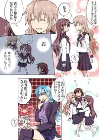 Trouble Sweets pp 1-229