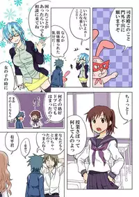 [HB] Trouble Sweets (p001-340)