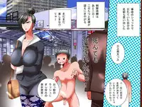 [DL mate] [Soushuuhen] donna koto o shite mo ore no sonzai ni kigatsukanai sekai “zen 180-peji”