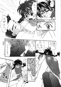 (CR21) [Alice Syndrome (Various)] Geki Ni (Sakura Taisen)