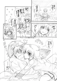 (C69) [WILD KINGDOM (Sensouji Kinoto)] From A to Z (Gundam SEED DESTINY)