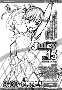 COMIC LO 2016-11