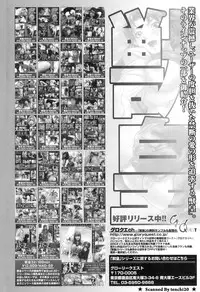 [Anthology] Kemono For HEAVEN in DVD