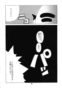 [Jiyuu Shuppan Kenkyuusho] Kanon (Kanon)